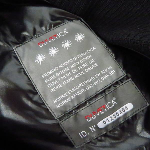 実際に弊社で買取させて頂いたAKM×DUVETICA/エーケーエム×デュベティカ ダウンベスト AD010/Mの画像 3枚目