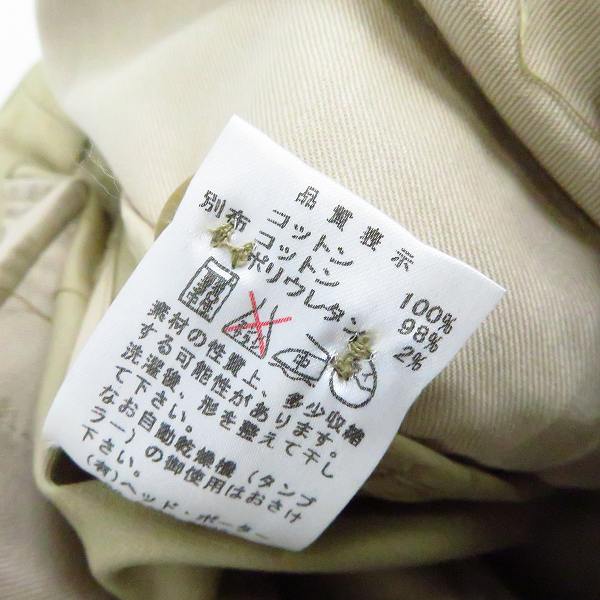 実際に弊社で買取させて頂いた【未使用】HEAD PORTER PLUS/ヘッドポータープラス チェック切替チノパンツ ベージュ/Mの画像 4枚目