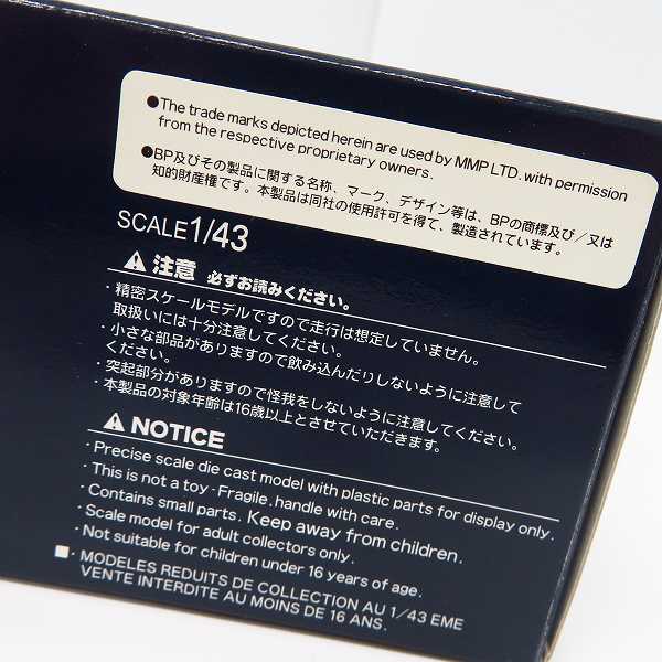 実際に弊社で買取させて頂いたEBBRO/エブロ 1/43 1988  TOYOTA/トヨタ TAKA-Q/タカキュー TOM'S88C/トムス ミニカー/686の画像 9枚目