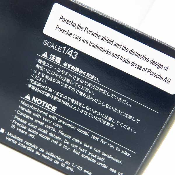実際に弊社で買取させて頂いたEBBRO/エブロ 1/43 1975 PORSCHE/ポルシェ Le Mans/ルマン ミニカー/768の画像 9枚目