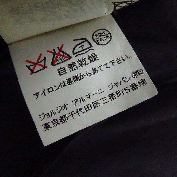 実際に弊社で買取させて頂いたGIORGIO ARMANI/ジョルジオ アルマーニ ベロア 2B ジャケット/46の画像 4枚目