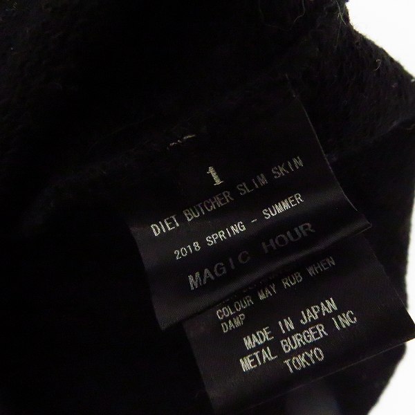 実際に弊社で買取させて頂いたDIET BUTCHER SLIM SKIN/ダイエットブッチャースリムスキン スウェットイージーパンツ/1の画像 3枚目