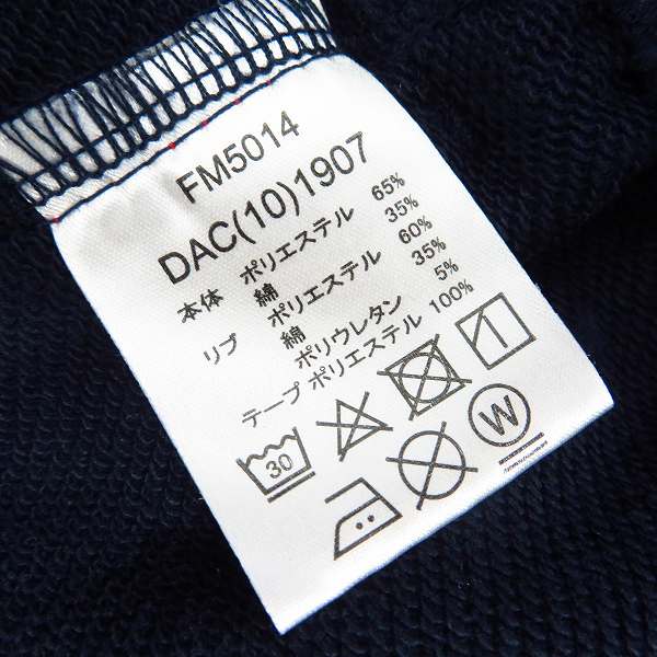 実際に弊社で買取させて頂いた【未使用】FILA/フィラ サイドロゴテープ スウェット ジョガーパンツ FM5014/LLの画像 3枚目