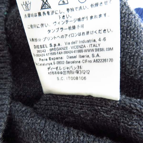 実際に弊社で買取させて頂いたDIESEL BLACK GOLD/ディーゼル ウール混 ジップアップハイゲージニット/Sの画像 5枚目