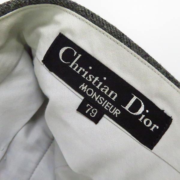 実際に弊社で買取させて頂いたChristian Dior/クリスチャンディオール スラックス ウールパンツ/79の画像 3枚目