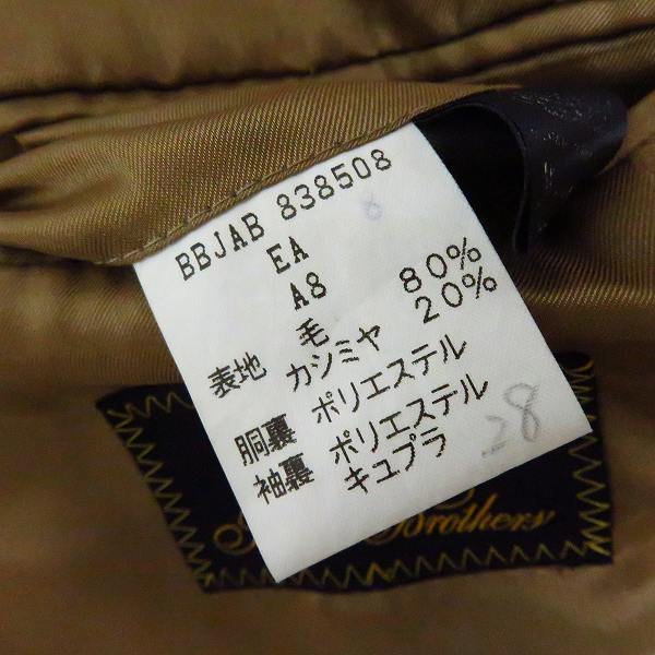 実際に弊社で買取させて頂いたBROOKS BROTHERS/ブルックスブラザーズ カシミヤ混 3Bウールコート/EA/A8の画像 3枚目