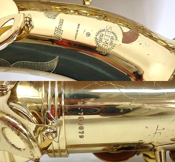 実際に弊社で買取させて頂いた★SELMER/セルマー テナーサックス SERIE Ⅲ/シリーズ3 彫刻有り 71万台 ハードケース付 の画像 3枚目