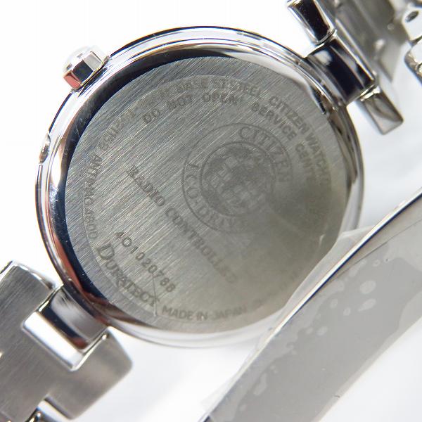 実際に弊社で買取させて頂いたCITIZEN/シチズン  xC クロスシー デュラテクト エコドライブ パープルシェル H058-T021158の画像 3枚目