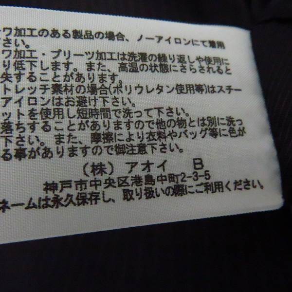 実際に弊社で買取させて頂いたNeil Barrett/ニールバレット ストライプ スーツセットアップ 44の画像 3枚目