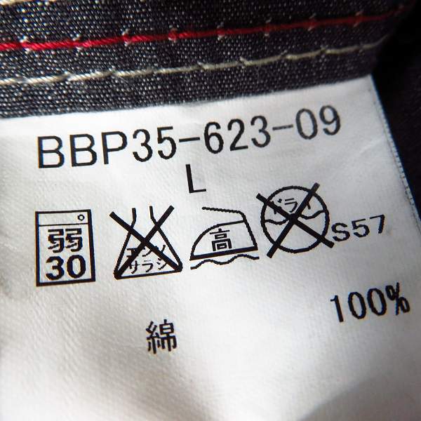 実際に弊社で買取させて頂いたBURBERRY LONDON/バーバリーロンドン 裏ノバチェック コットン ジャケット/ブルゾン BBP35-623-09/Lの画像 3枚目