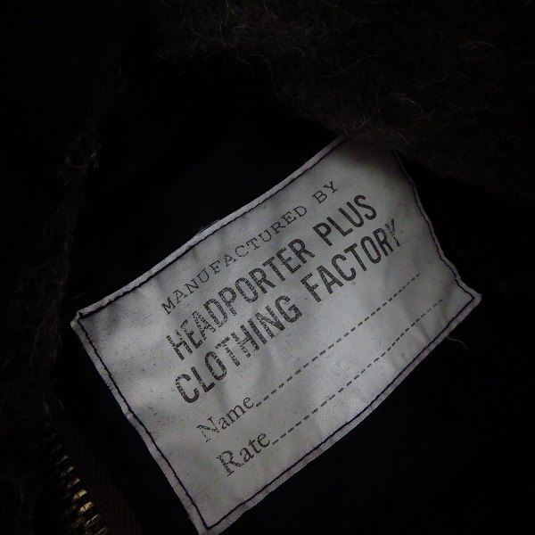 実際に弊社で買取させて頂いたHEAD PORTER PLUS/ヘッドポータープラス N-1 JACKET/ジップアップ ボアジャケット Lの画像 3枚目