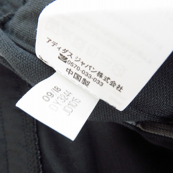 実際に弊社で買取させて頂いた【未使用】adidas×EDFICE/アディダス×エディフィス 別注 トラックパンツ DY3244 Oの画像 4枚目