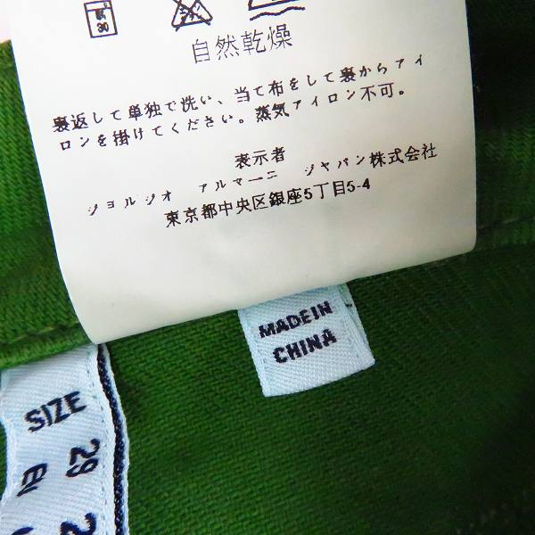 実際に弊社で買取させて頂いたARMANI JEANS/アルマーニジーンズ コットン カラーパンツ グリーン/29の画像 5枚目