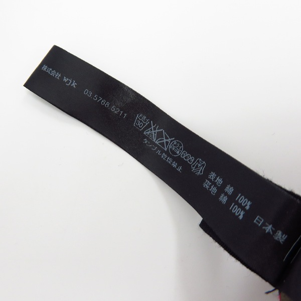 実際に弊社で買取させて頂いたwjk/ダブルジェーケー ブロックチェックフックシャツ/Lの画像 3枚目