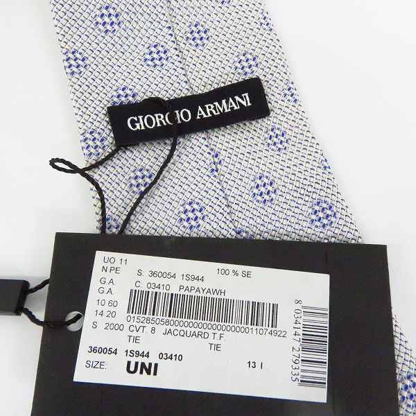 実際に弊社で買取させて頂いた【未使用】GIORGIO ARMANI/ジョルジオアルマーニ 総柄ネクタイの画像 5枚目