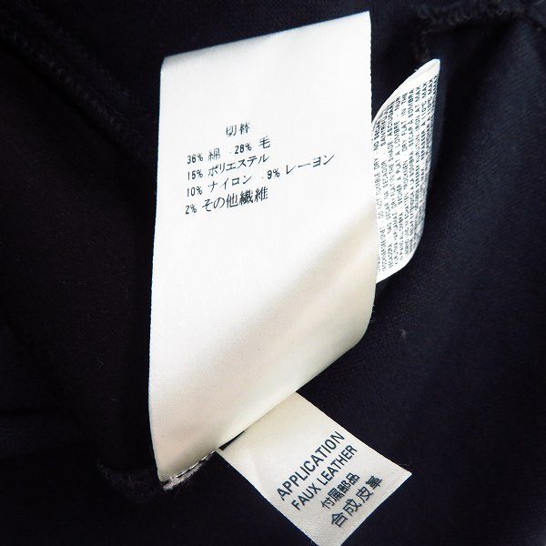 実際に弊社で買取させて頂いたDIESEL BLACK GOLD/ディーゼルブラックゴールド パーカー/Mの画像 4枚目