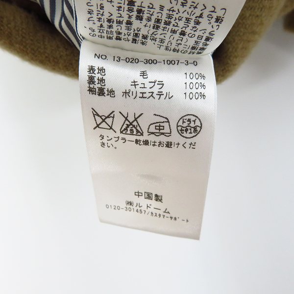 実際に弊社で買取させて頂いたEDIFICE/エディフィス チェスターコート/44の画像 3枚目