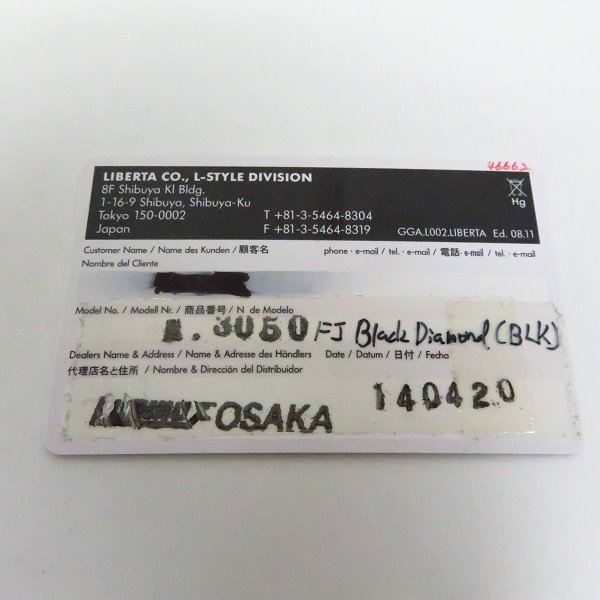 実際に弊社で買取させて頂いたLUMINOX/ルミノックス BLK Diamond FJ CRUISER/FJ クルーザー 3050FJの画像 8枚目