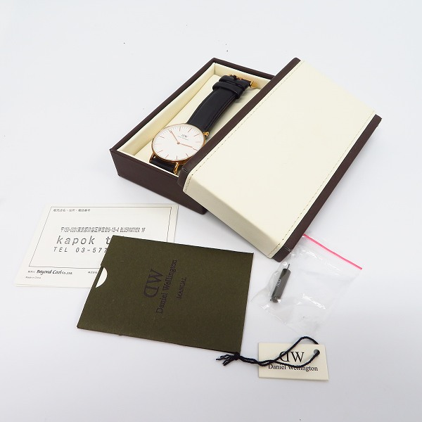 実際に弊社で買取させて頂いたDaniel Wellington/ダニエル ウェリントン 腕時計 0508DW【動作未確認】の画像 6枚目