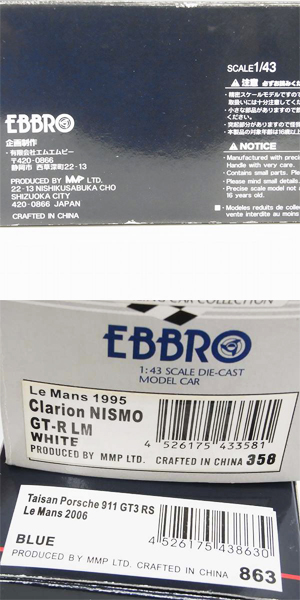 実際に弊社で買取させて頂いたEBBRO/エブロ 1/43スケール TAISN PORSCHE/タイサン ポルシェ 911 CLARION/クラリオン #93 #23 ミニカー 2点セットの画像 9枚目
