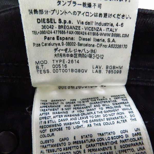 実際に弊社で買取させて頂いたDIESEL BLACK GOLD/ディーゼルブラックゴールド ストレッチデニムスキニー エクストラロング TYPE-2614 ブラック/28の画像 5枚目
