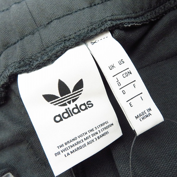 実際に弊社で買取させて頂いた【未使用】adidas×EDFICE/アディダス×エディフィス 別注 トラックパンツ DY3244 Oの画像 2枚目