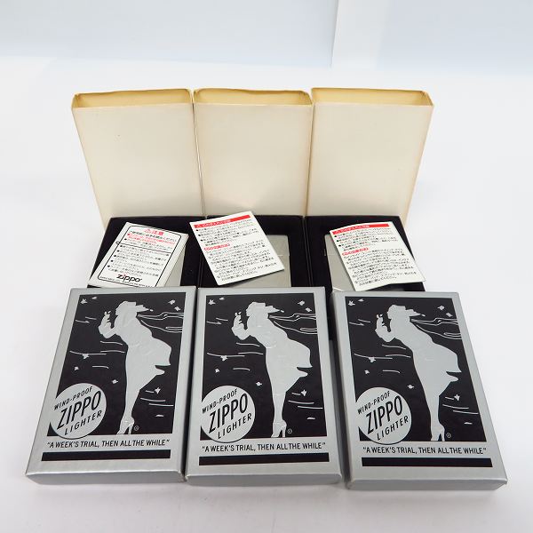 Zippo 2007年製ライター 3個セット