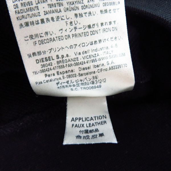 実際に弊社で買取させて頂いたDIESEL BLACK GOLD/ディーゼルブラックゴールド パッチ/プリント トレーナー/Sの画像 4枚目