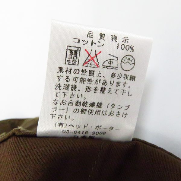 実際に弊社で買取させて頂いた【未使用】HEAD PORTER PLUS/ヘッドポータープラス カモフラ切替 チノパンツ ブラウン/Lの画像 4枚目