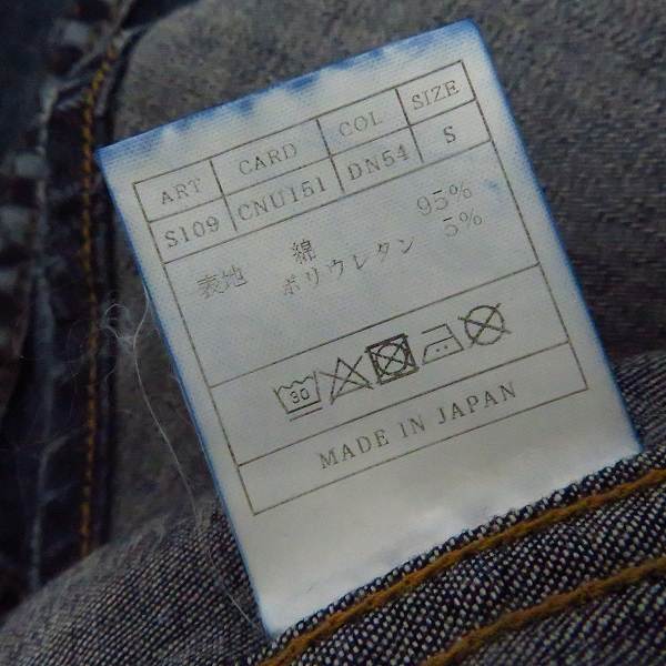 実際に弊社で買取させて頂いたAKM/エーケーエム DENIM WESTERN SHIRTS デニムシャツ S109 CNU151/Sの画像 3枚目