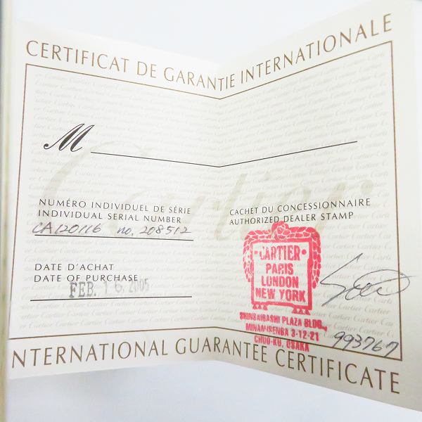 実際に弊社で買取させて頂いた【ギャラ付き】Cartier/カルティエ ゴドロン ガスライター カルティエロゴ S/Sの画像 5枚目