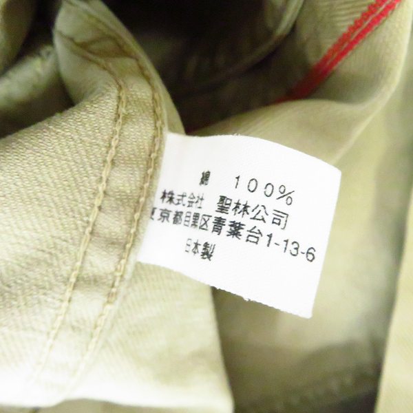 実際に弊社で買取させて頂いたBLUEBLUE/ブルーブルー キャピタル錨ボタンジャケット/Lの画像 3枚目