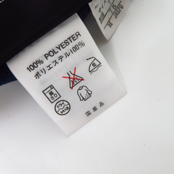 実際に弊社で買取させて頂いた【未使用】Kappa/カッパ スポーツウェア ロングパンツ 8点セットの画像 4枚目