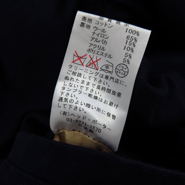 実際に弊社で買取させて頂いたHEAD PORTER PLUS/ヘッドポータープラス N-1 JACKET/ジップアップ ボアジャケット Lの画像 4枚目