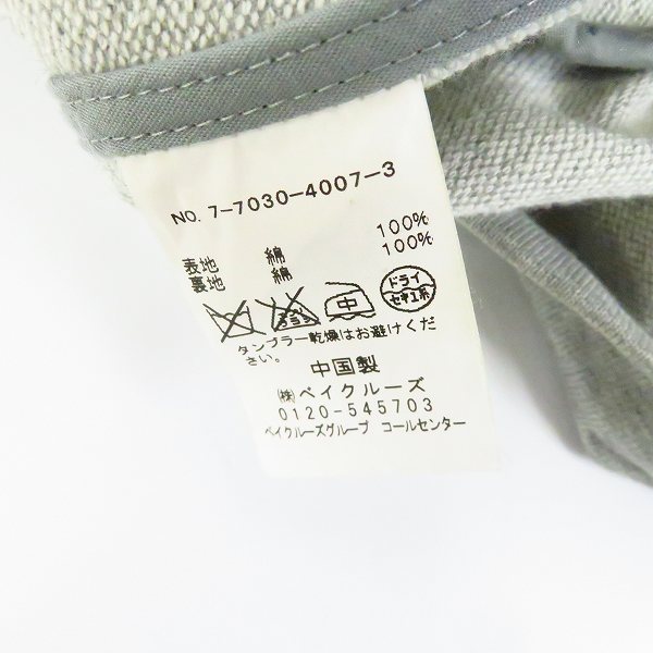 実際に弊社で買取させて頂いたEDIFICE/エディフィス スウェット生地 2Bコットンテーラードジャケット/40の画像 3枚目