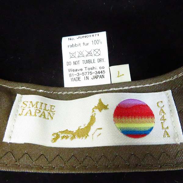 実際に弊社で買取させて頂いたCA4LA/カシラ レディース ラビットファー ハット JUN01471の画像 5枚目