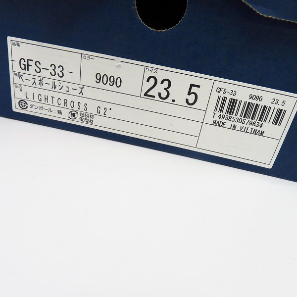 実際に弊社で買取させて頂いた【未使用】asics/アシックス LIGHTCROSS G2/ライトクロスG2 ベースボールシューズ/スパイク GFS-33/23.5の画像 7枚目