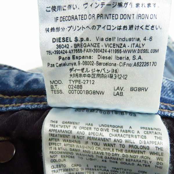 実際に弊社で買取させて頂いたDIESEL BLACK GOLD/ディーゼルブラックゴールド ボタンフライ クラッシュ加工 デニムパンツ/30の画像 5枚目