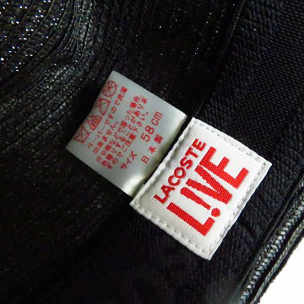 実際に弊社で買取させて頂いたLACOSTE/ラコステ 日本製 ストローハット /帽子 58cmの画像 7枚目