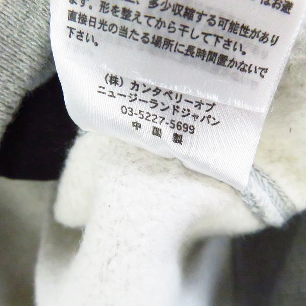 実際に弊社で買取させて頂いたCANTERBURY/カンタベリー ラグビー ジャージ RWC2019 SWEAT TRAC JACKET VWD49201/Mの画像 4枚目