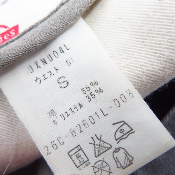実際に弊社で買取させて頂いたDickies/ディッキーズ クロップドパンツ グレー系 Sの画像 2枚目
