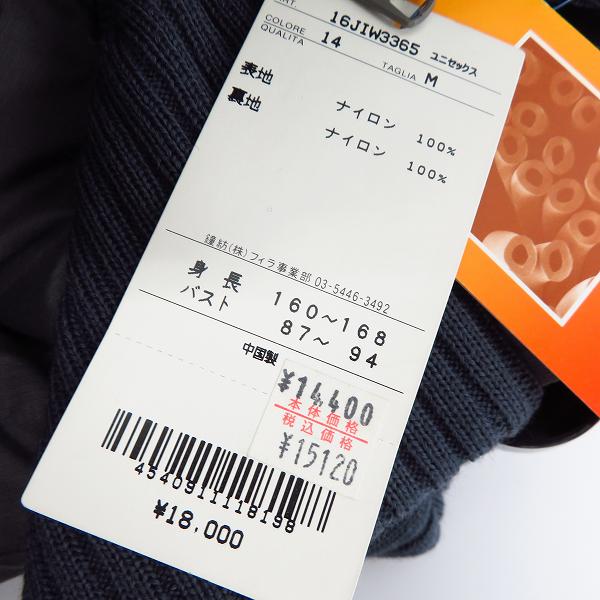 実際に弊社で買取させて頂いた【未使用】FILA/フィラ 襟リブ ナイロンジャケット グレー size：Mの画像 4枚目