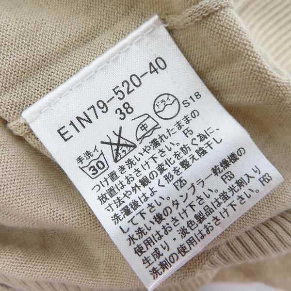 実際に弊社で買取させて頂いたBURBERRY LONDON BLUE LABE/バーバリーロンドン　ブルーレーベル カーディガン 38の画像 4枚目