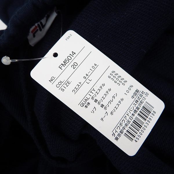 実際に弊社で買取させて頂いた【未使用】FILA/フィラ サイドロゴテープ スウェット ジョガーパンツ FM5014/LLの画像 4枚目