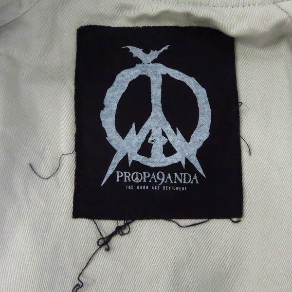 実際に弊社で買取させて頂いたPROPA9ANDA×MOONAGE DEVILMENT/プロパガンダ×ムーンエイジデビルメント PSYCO MARIA SUKA-JAN 44の画像 4枚目