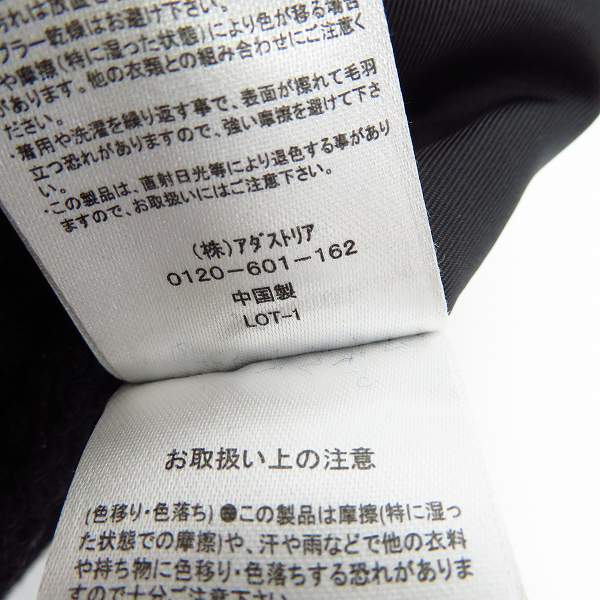 実際に弊社で買取させて頂いたHARE/ハレ ウール混 ノーカラー ジップジャケットブラック/Sの画像 4枚目