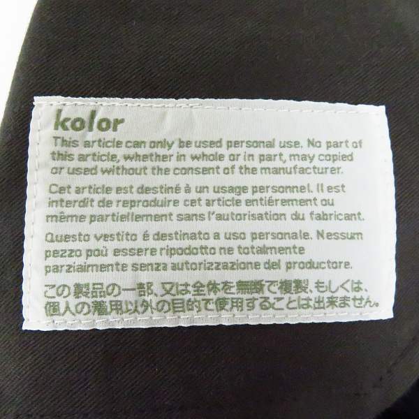実際に弊社で買取させて頂いたkolor/カラー 18SS コットンツイルジップ1Pテーパードパンツ 18SCM-P20111/2の画像 3枚目