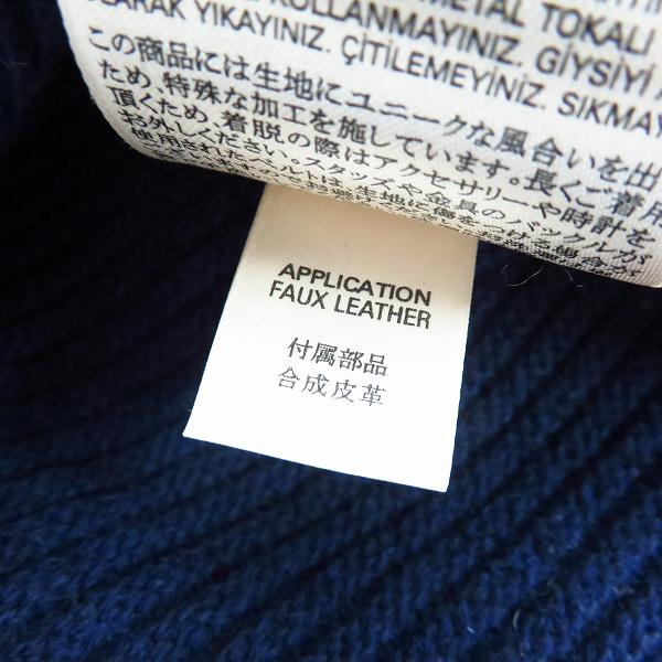 実際に弊社で買取させて頂いたDIESEL BLACK GOLD/ディーゼルブラックゴールド ウール ロング丈 ニット/セーター/Lの画像 5枚目