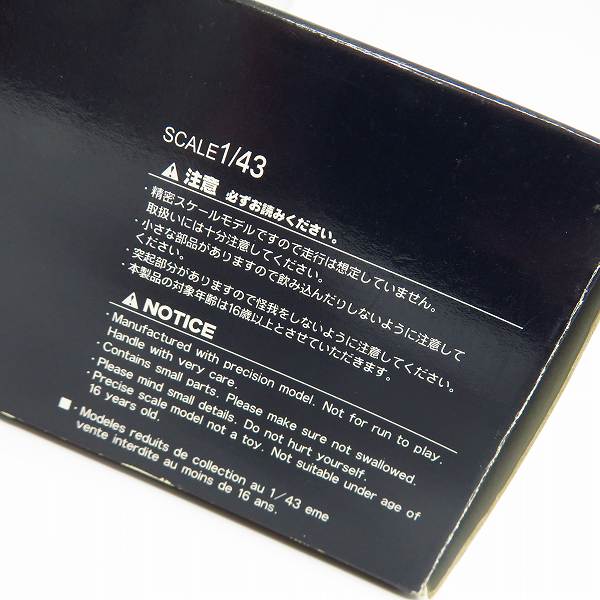 実際に弊社で買取させて頂いたEBBRO/エブロ 1/43  1995 HONDA/ホンダ NSX Le Mans/ルマン Team Kunimitsu ミニカー/673の画像 7枚目