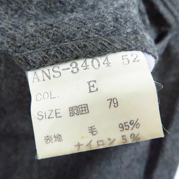 実際に弊社で買取させて頂いたChristian Dior/クリスチャンディオール スラックス ウールパンツ/79の画像 4枚目